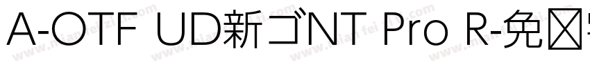 A-OTF UD新ゴNT Pro R字体转换